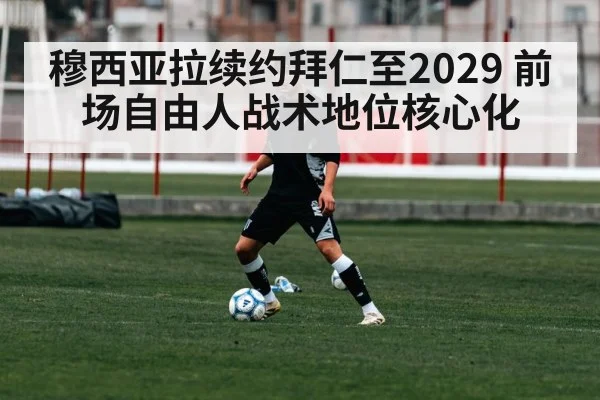 young soccer player dribbling